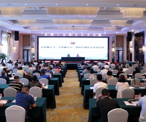 918博天堂2023半年度经济局势分析会成功召开