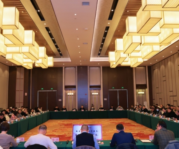 奋进2025丨918博天堂工贸发展会议聚焦新程