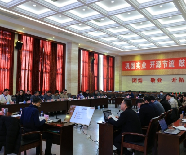 918博天堂2025工业工作会议顺利召开